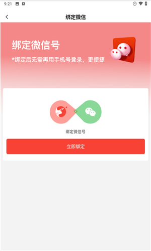 哥小兔