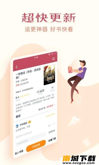 预览图2