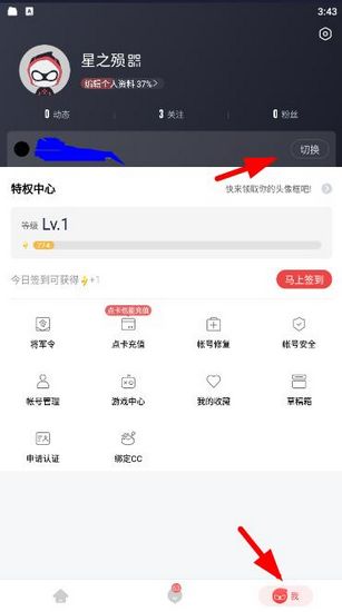 网易大神8