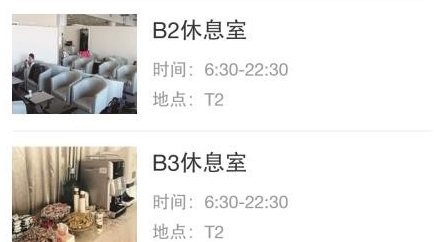 软件特色配图1