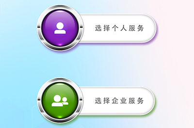 火蚁生活服务类型