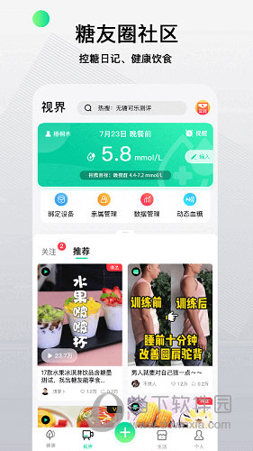 先锋鸟APP
