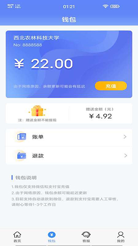 云达人图片2