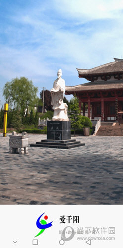 爱千阳app