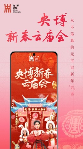 벩APPv1.2.2