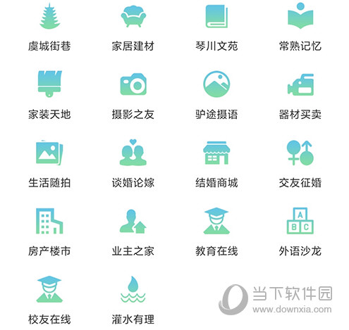 常熟零距离版块选择