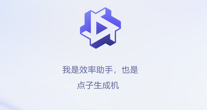 通义千问 v3.36.0安卓版下载