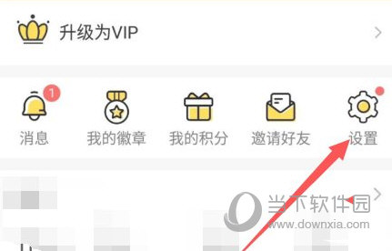 鲨鱼记账APP