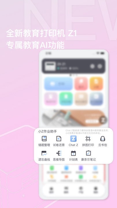 联想至像打印