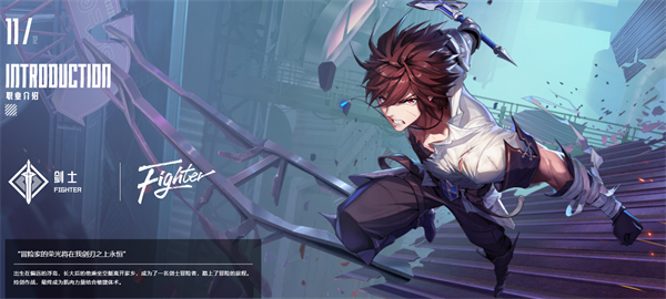 晶核coa手游官方版