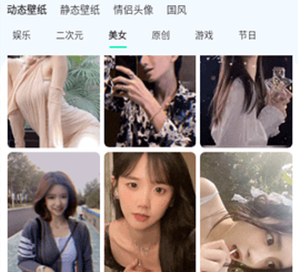 vivo花园漫步壁纸最新版
