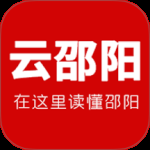 云邵阳 v4.1.1