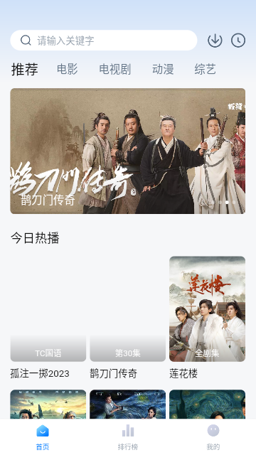 kuoTV影视库2023最新版