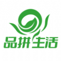 品拼生活服务平台官方版安卓下载最新
