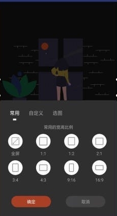 封面制作app宣传图2