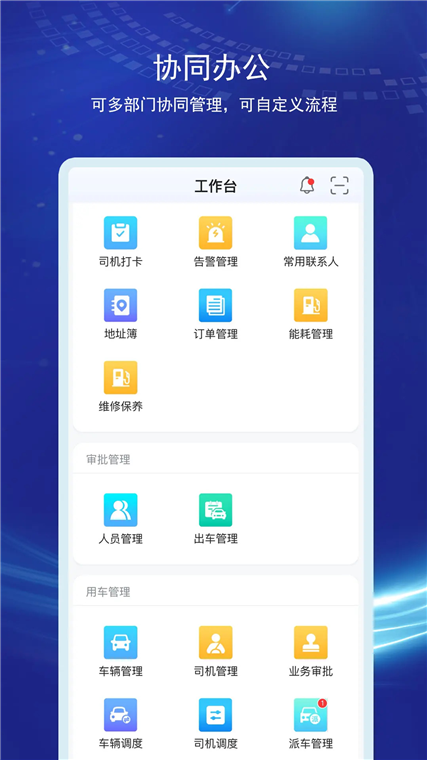 操作指南配图1