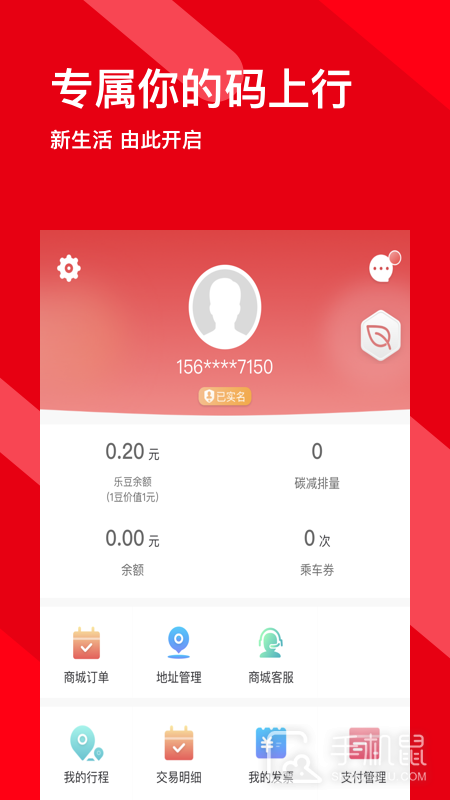 码上行 v5.2.0