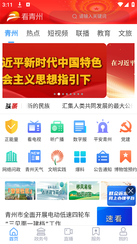 appٷ׿v1.1.18
