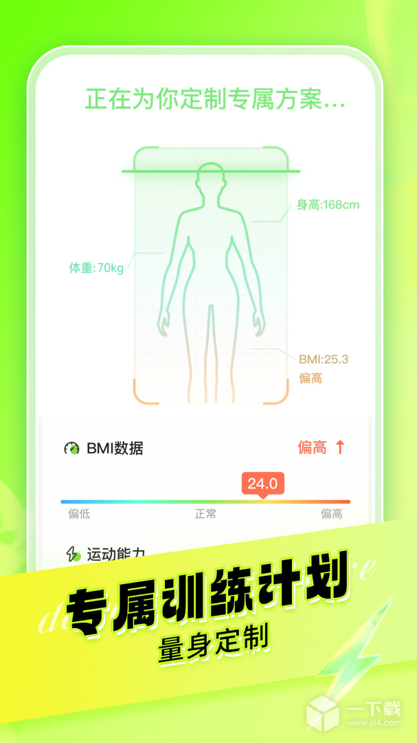 热汗舞蹈 vdf-1.44.2.0最新版下载