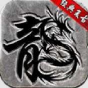 1.76大汉复古官方版下载 1.0