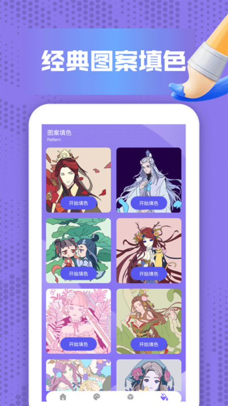 artwoout软件 v1.2