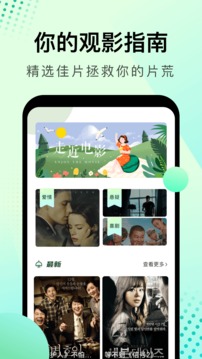 大海影视去广告永不升级版截图2