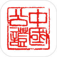 大成公证