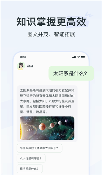 河马爱学app v1.0.0