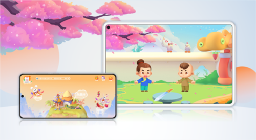 玄机兔点唐诗app2