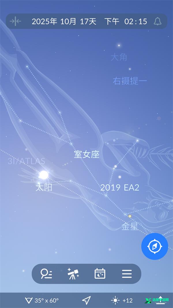 skytonight中文解锁版