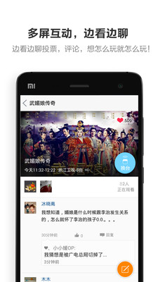 酷控智能遥控APP 官方版v2.6.6