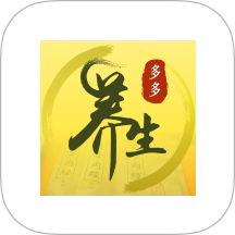 多多养生最新版 V1.1.0下载
