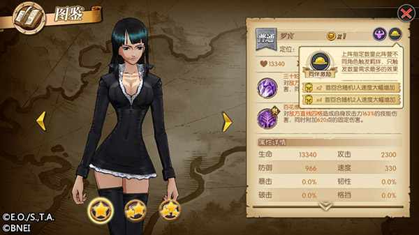 航海王燃烧意志oppo版30
