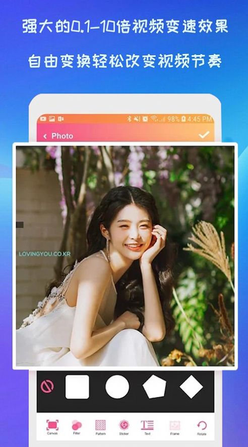 微剪视频剪辑截图