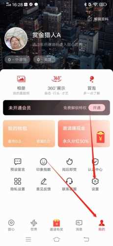 甜心世界app图片