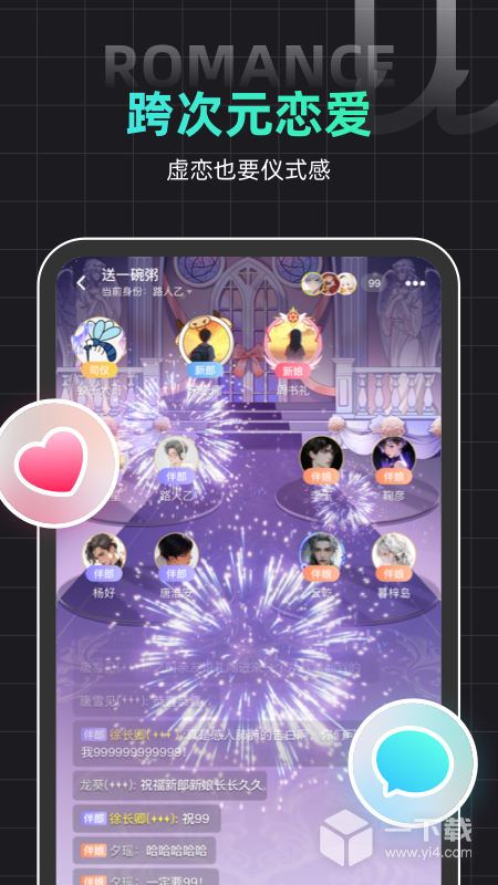 名人朋友圈 v4.21.0最新版下载