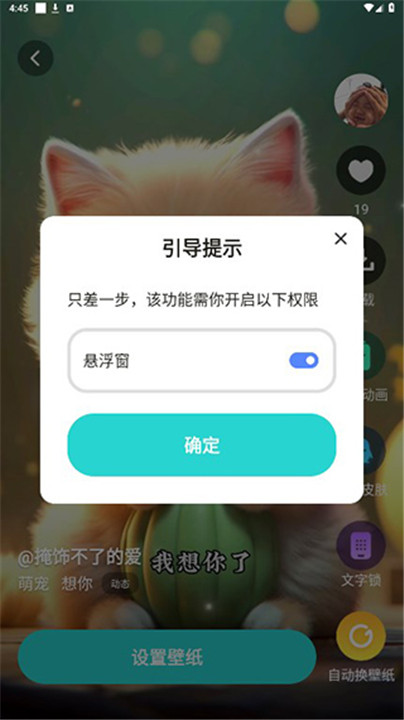 宇宙壁纸