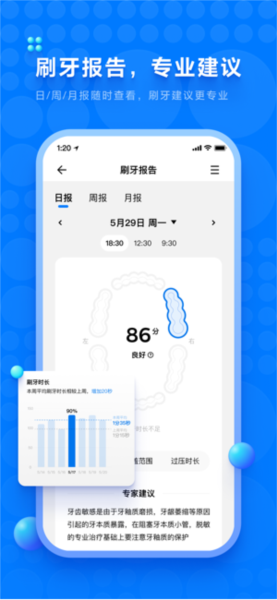 笑容加app v4.3.0.015