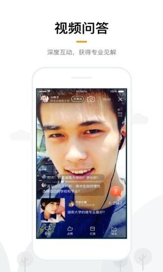 瞬语2