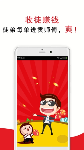 超级阿姨家政保洁app v3.7.68