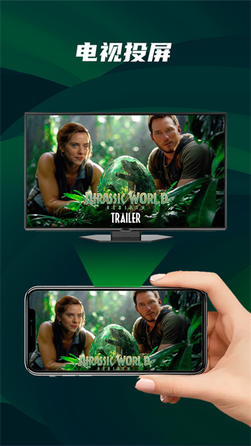 快码万能播放器app官方版下载截图