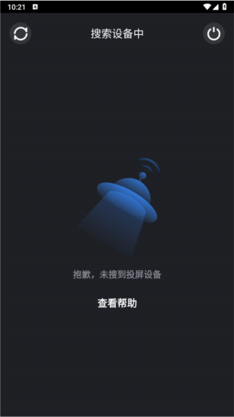 Z视介