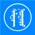 讯诺蒙古文输入法app v3.2.7