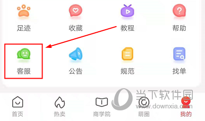 呆萌价APP