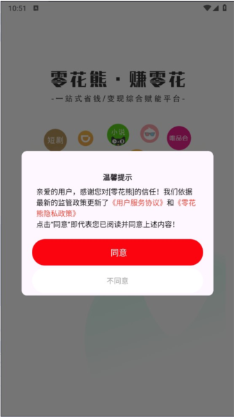 㻨2