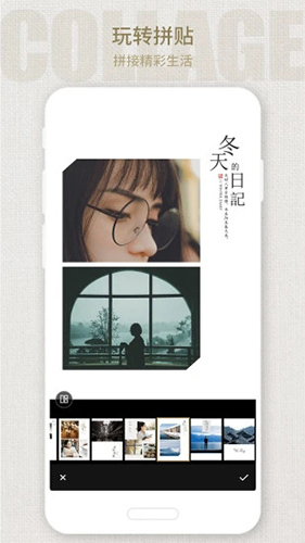 Fotor照片编辑器手机版 v7.4.6.1138