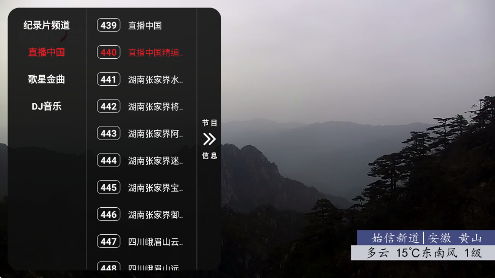 龙门影视TV官方版下载最新版本