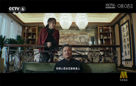 全网影仓电视直播app安卓官方版