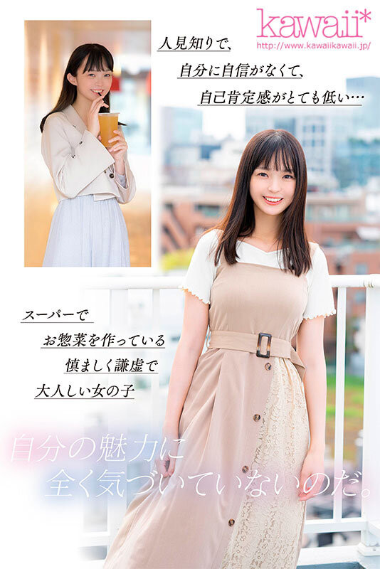 CAWD-644,神谷のこ(神谷乃子)最新作品2024/03/05发布！