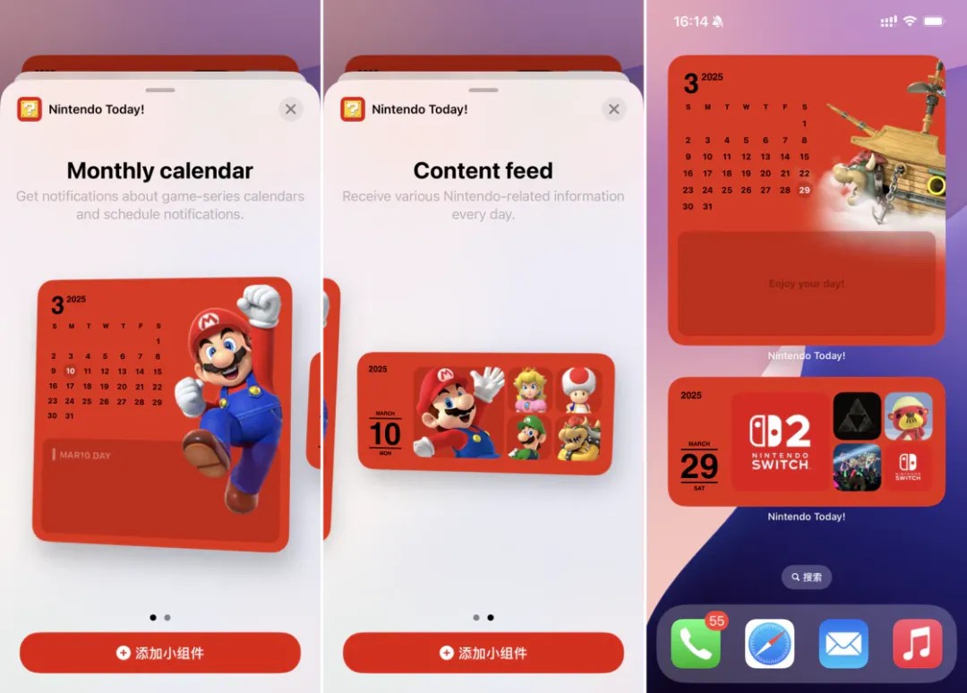 Nintendo Today